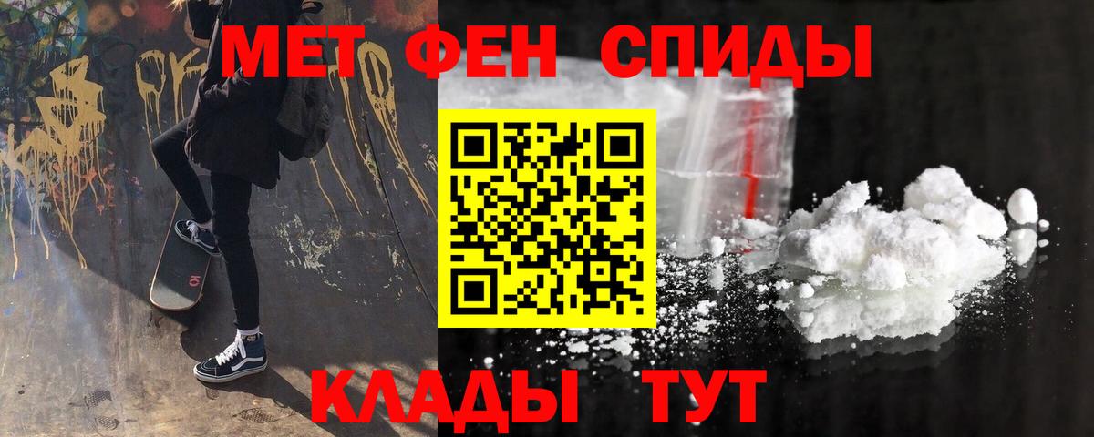 Родники  АМФЕТАМИН Розовый  Amphetamine  Вход с VPN 