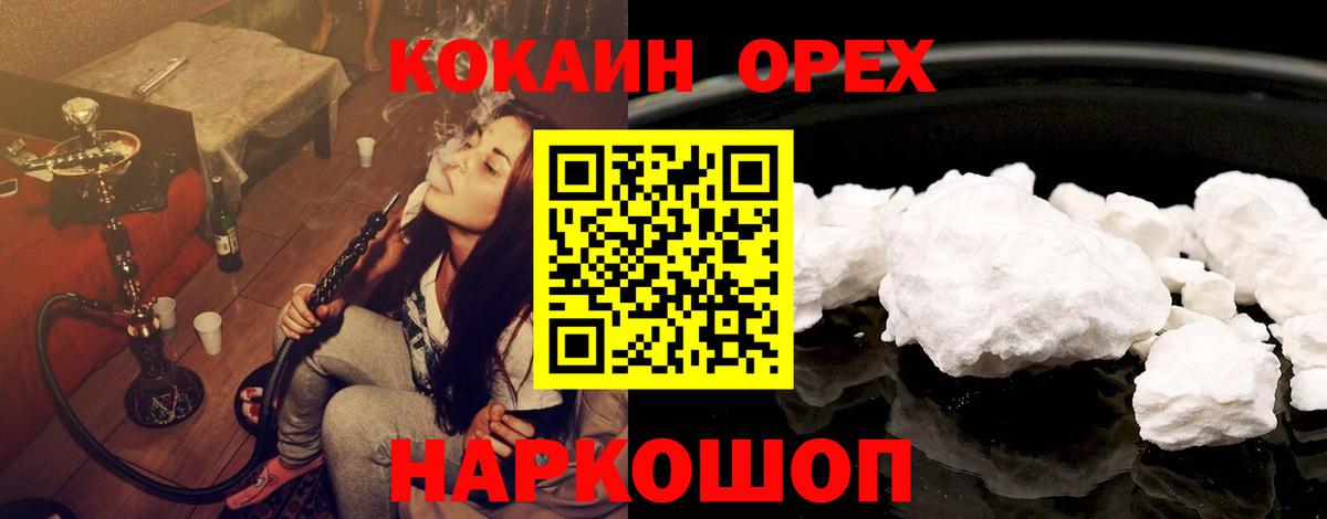 Родники  КОКАИН Боливия  Cocaine  Вход с VPN  Cocaine Эквадор 
