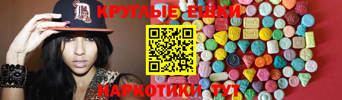 Меф Родники