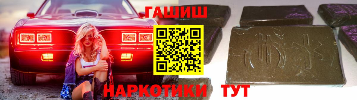 ГАШ 40% ТГК Родники