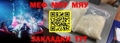 прущая мука Рязань