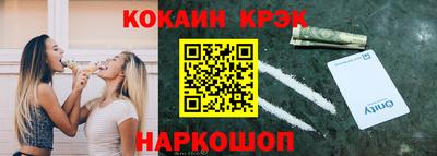 СК Рыбинск