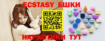 дживик Рузаевка