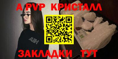 СК Рыбинск