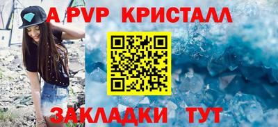 СК Рыбинск