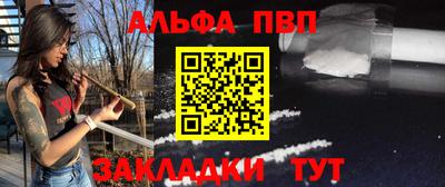 амф Севастополь