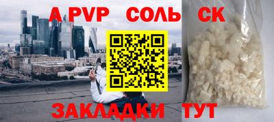 дживик Рузаевка