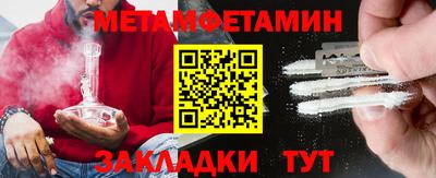 дживик Рузаевка