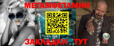 дживик Рузаевка