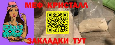 дживик Рузаевка
