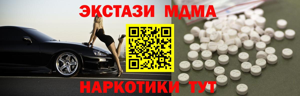 MDMA Molly Родники