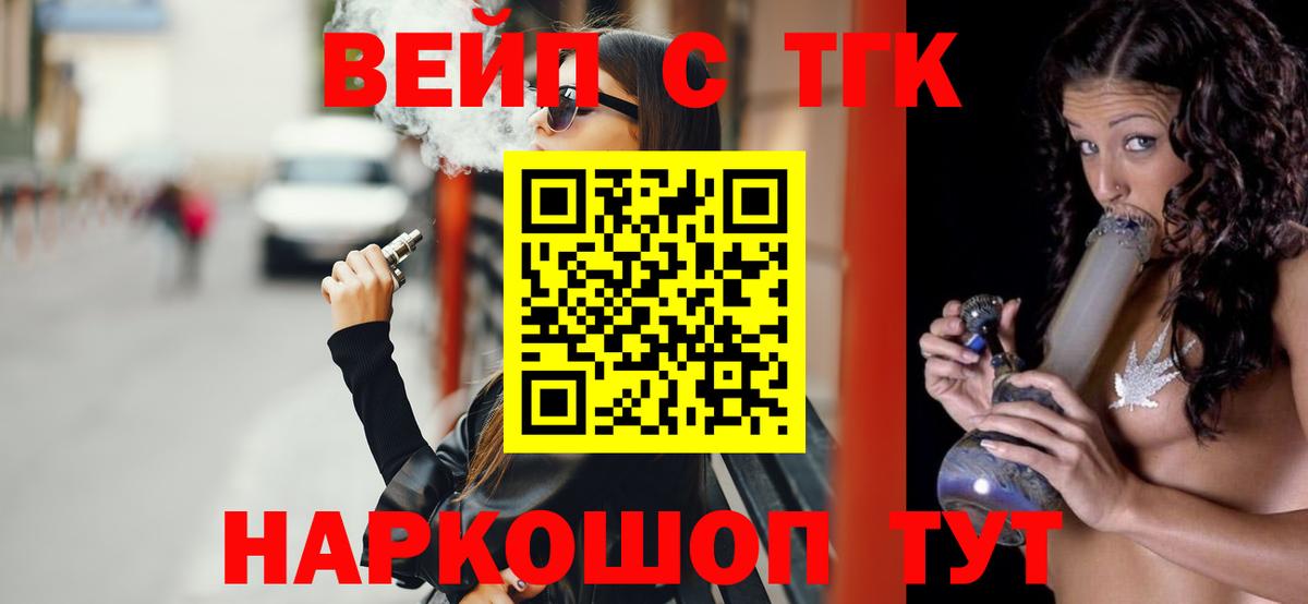 Дистиллят ТГК THC oil Родники