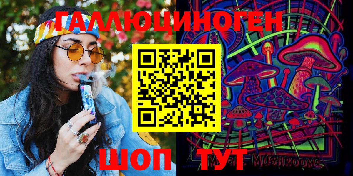 Псилоцибиновые грибы GOLDEN TEACHER  Вход с VPN  Псилоцибиновые грибы MAGIC MUSHROOMS  Родники 