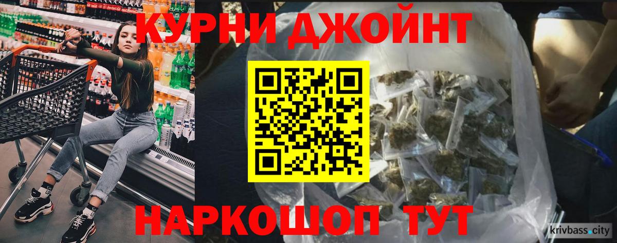 Бошки Шишки SATIVA & INDICA  Вход с VPN  Каннабис ГИДРОПОН  Родники  Шишки марихуана марихуана 